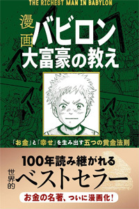 Amazonおすすめ2