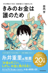 Amazonおすすめ3